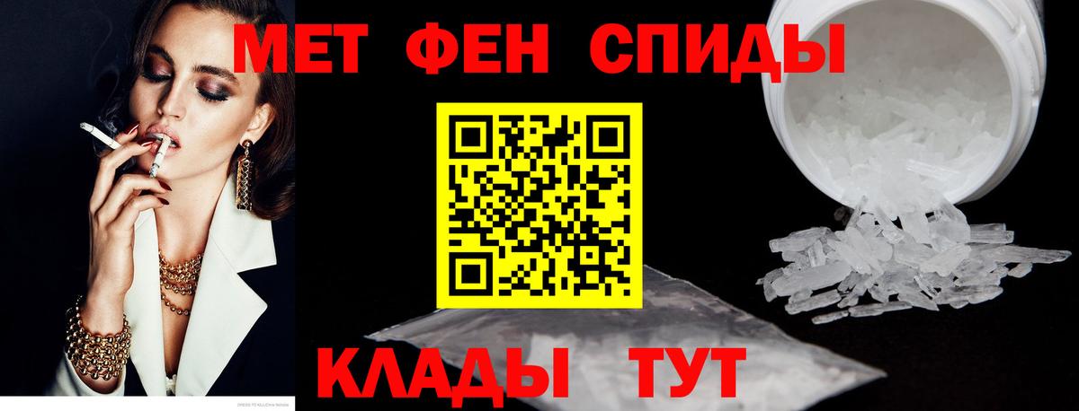 АМФЕТАМИН 98% Осинники