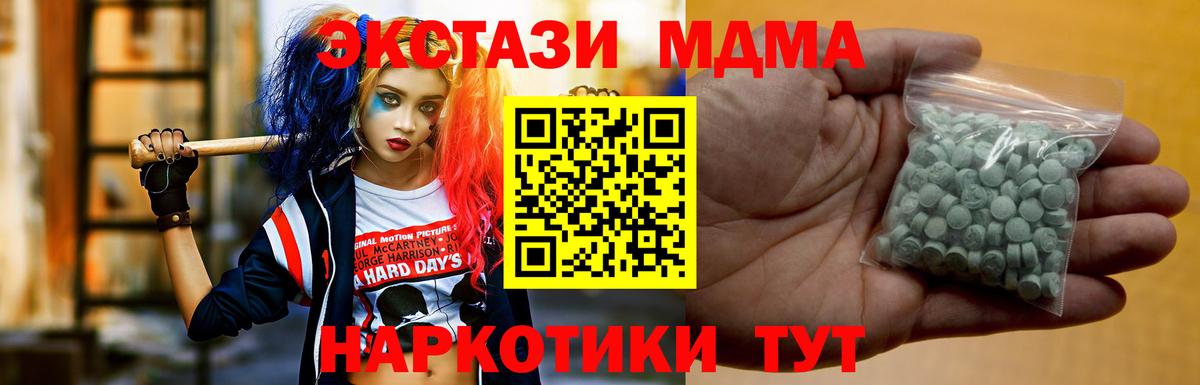 Экстази Punisher  ЭКСТАЗИ louis Vuitton  Вход с VPN  Ecstasy  цена   Осинники 