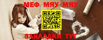 а пвп мука Братск