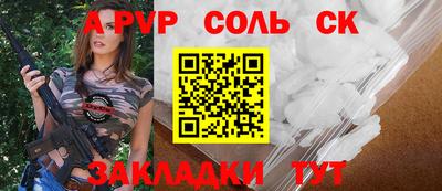 мескалин Брянск