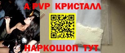 мескалин Брянск