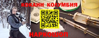 мескалин Брянск