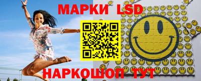 мескалин Брянск