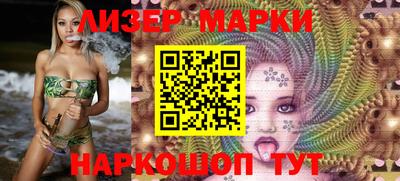 мескалин Брянск