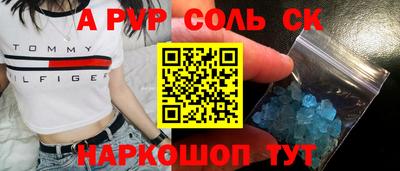 а пвп мука Братск
