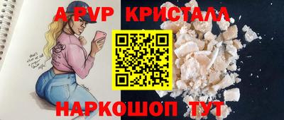 а пвп мука Братск