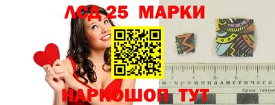 мескалин Брянск