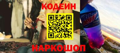 мескалин Брянск