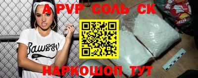 Альфа ПВП Владикавказ