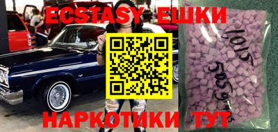 MDMA Premium VHQ Боровичи