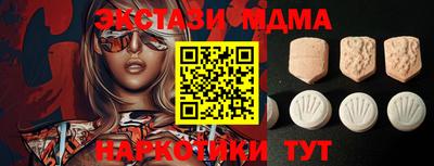 мескалин Брянск