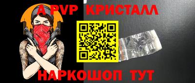 а пвп мука Братск