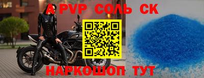 а пвп мука Братск