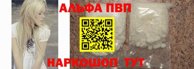 мескалин Брянск