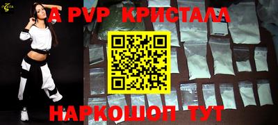 мескалин Брянск