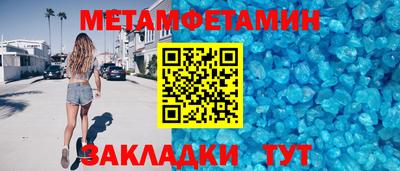 MDMA Premium VHQ Боровичи