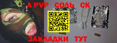 мескалин Брянск