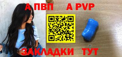 а пвп мука Братск