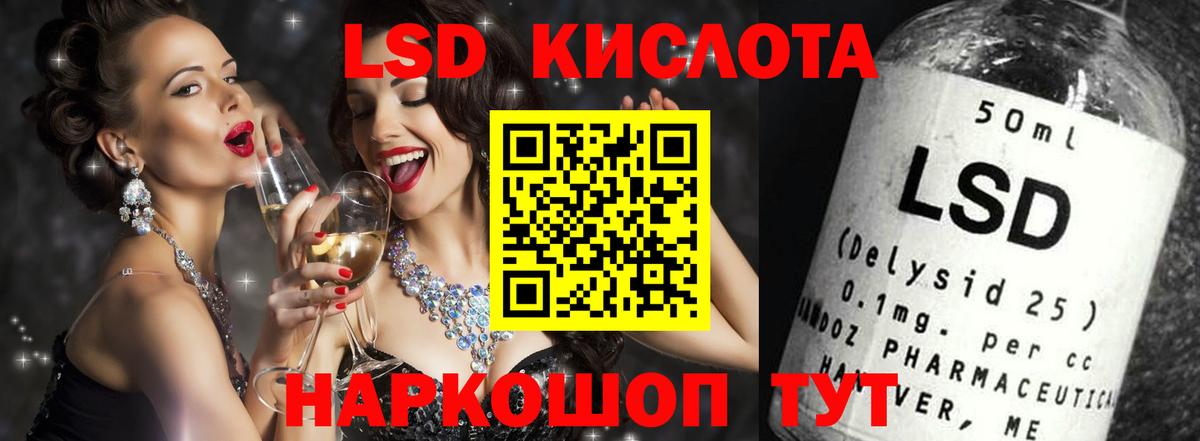 LSD-25 экстази ecstasy  LSD-25 экстази ecstasy  Вход с VPN  Осинники 