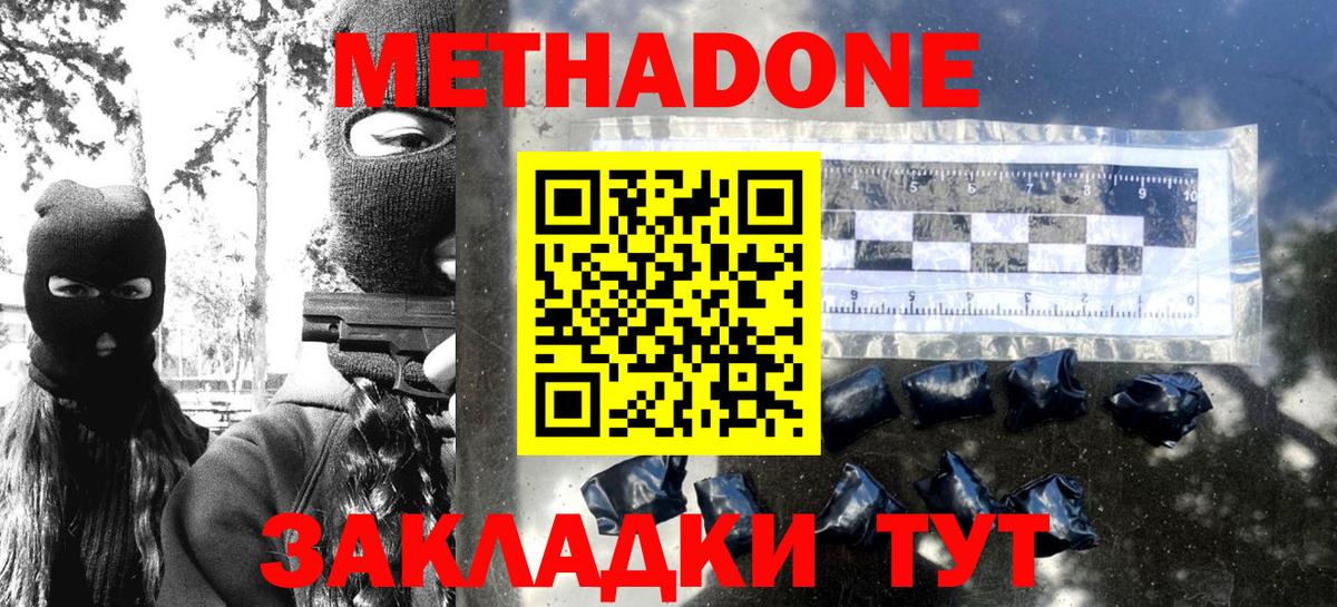 Осинники    ссылки  Вход с VPN  Метадон VHQ 