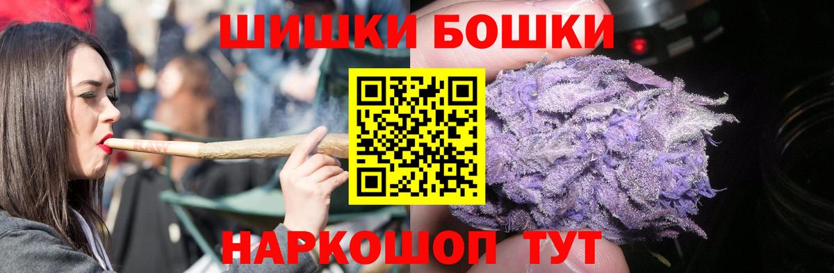 Осинники  МАРИХУАНА White Widow  Вход с VPN  Шишки марихуана индика  Шишки марихуана Ganja 